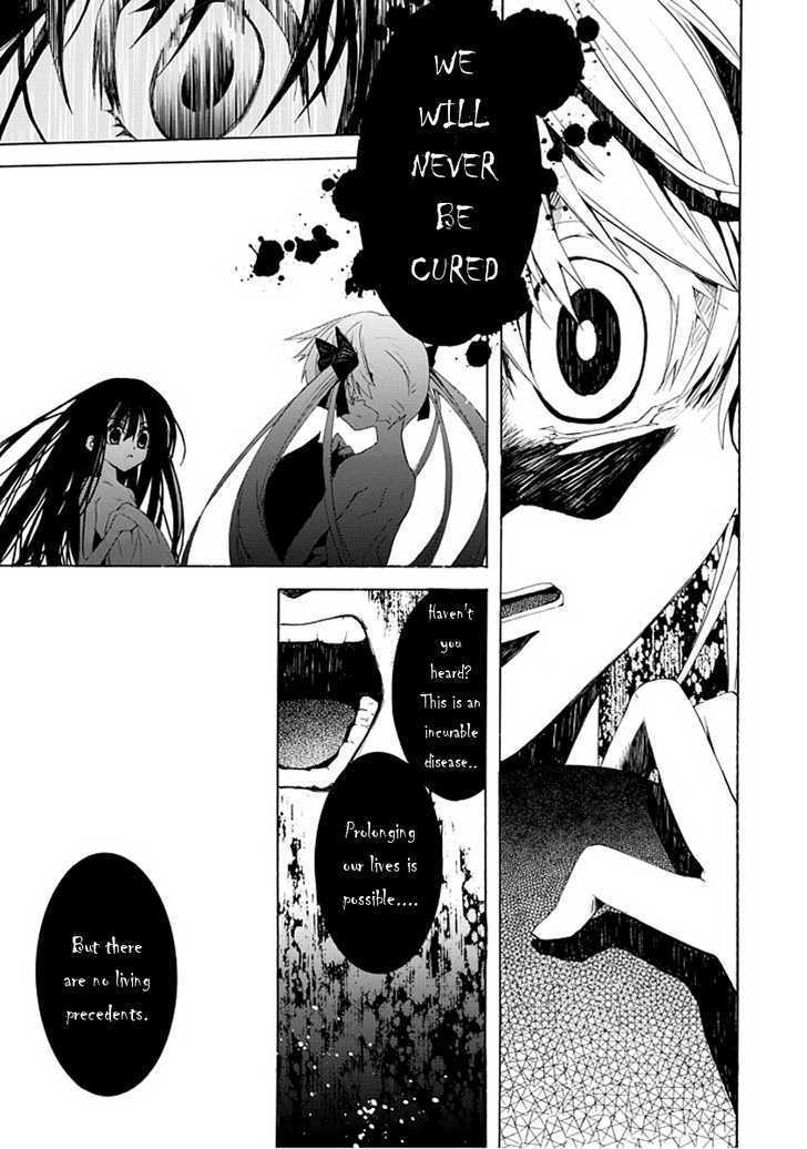 Byouto Shoujo Kan Chapter 0 page 27 - Chapter 0