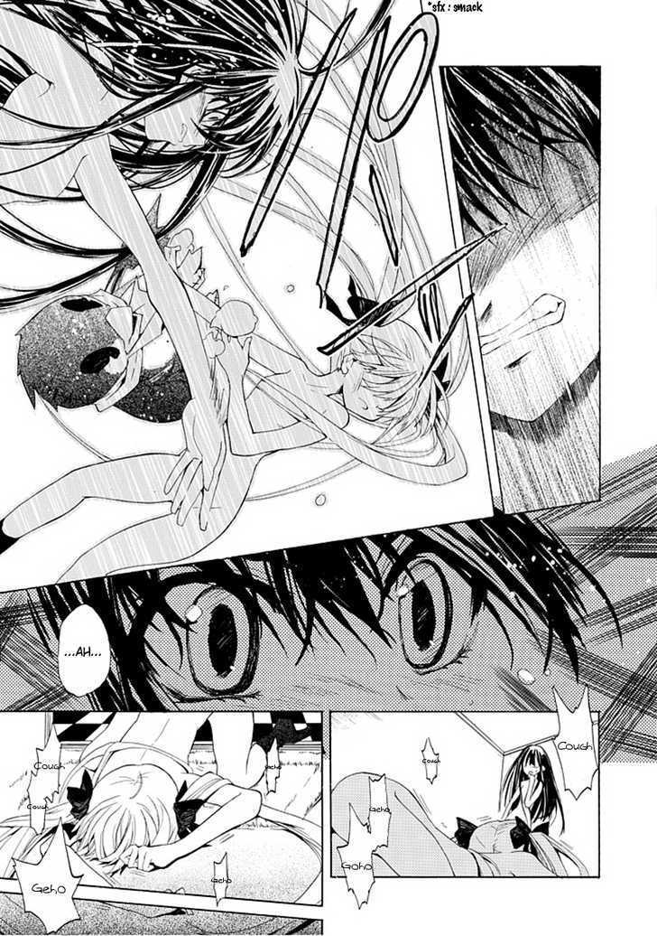 Byouto Shoujo Kan Chapter 0 page 29 - Chapter 0