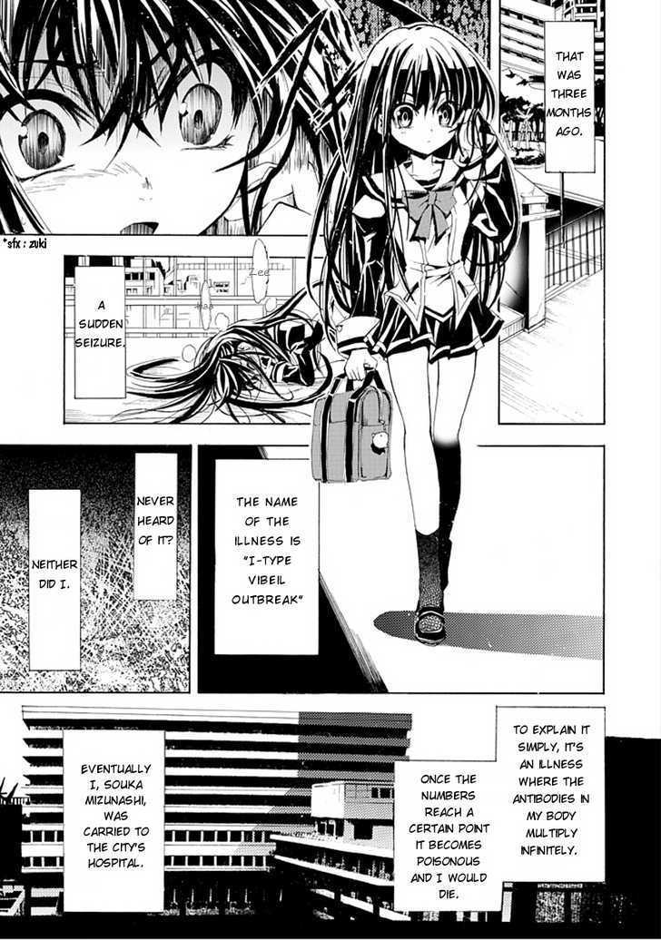 Byouto Shoujo Kan Chapter 0 page 3 - Chapter 0