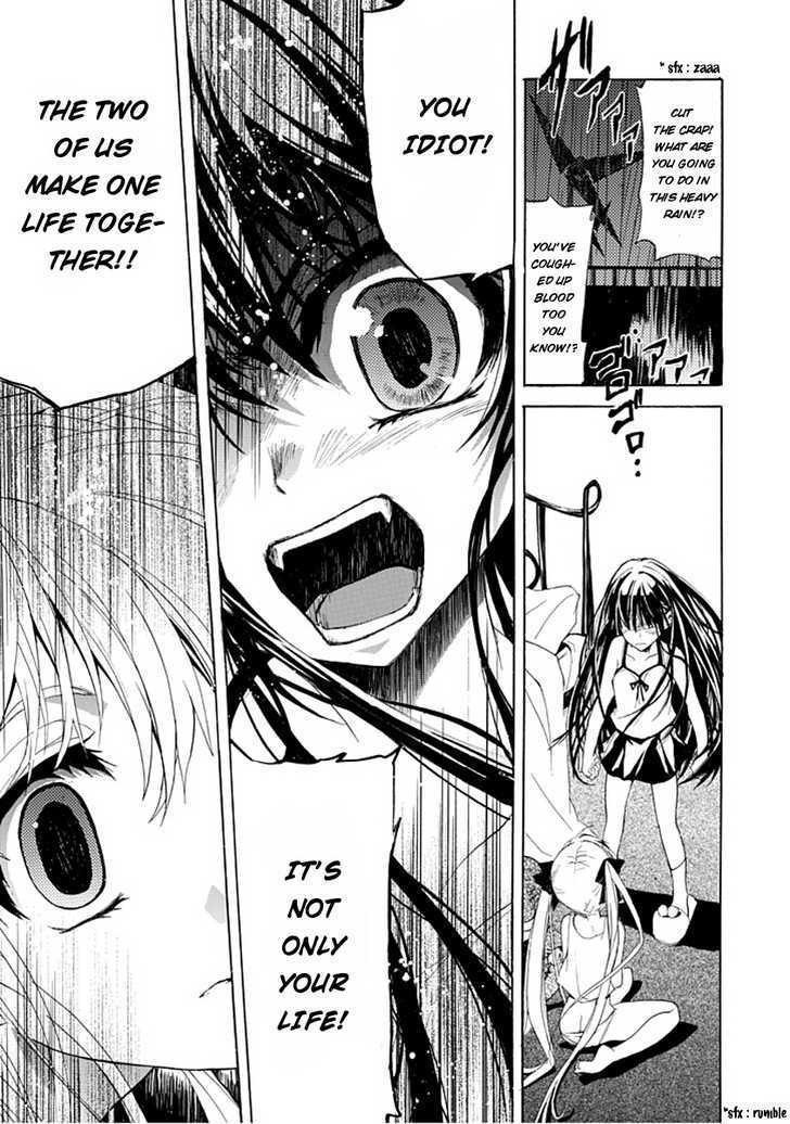 Byouto Shoujo Kan Chapter 0 page 33 - Chapter 0
