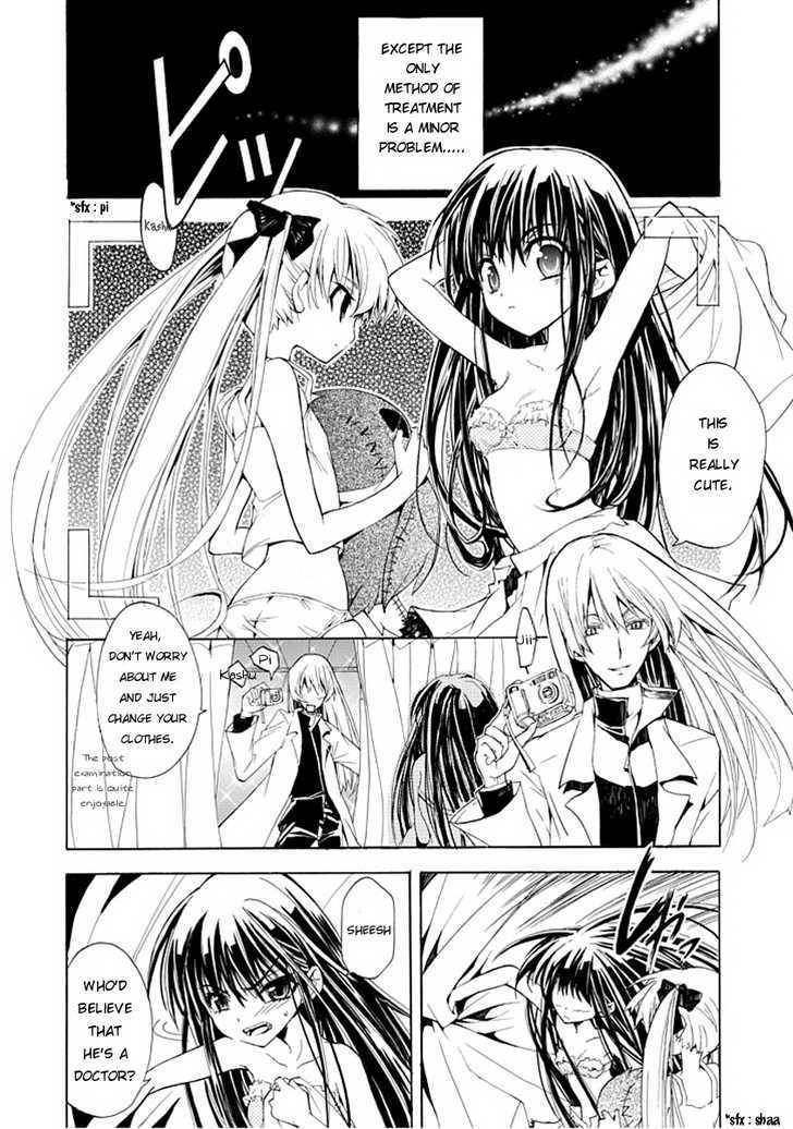 Byouto Shoujo Kan Chapter 0 page 4 - Chapter 0