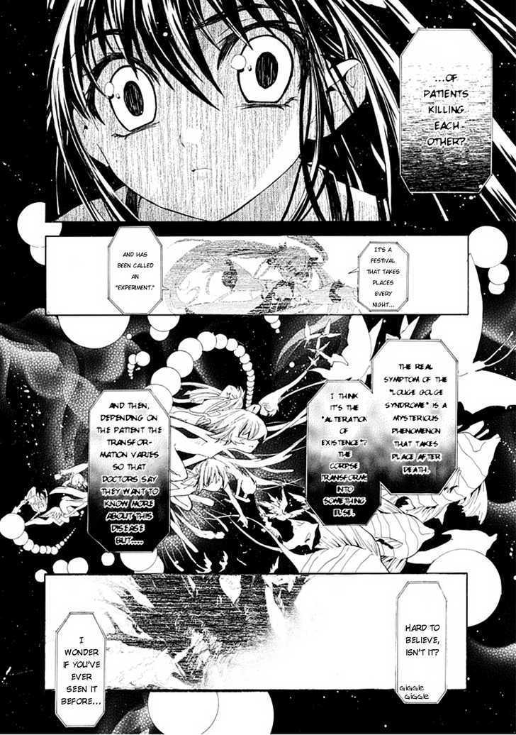 Byouto Shoujo Kan Chapter 0 page 40 - Chapter 0