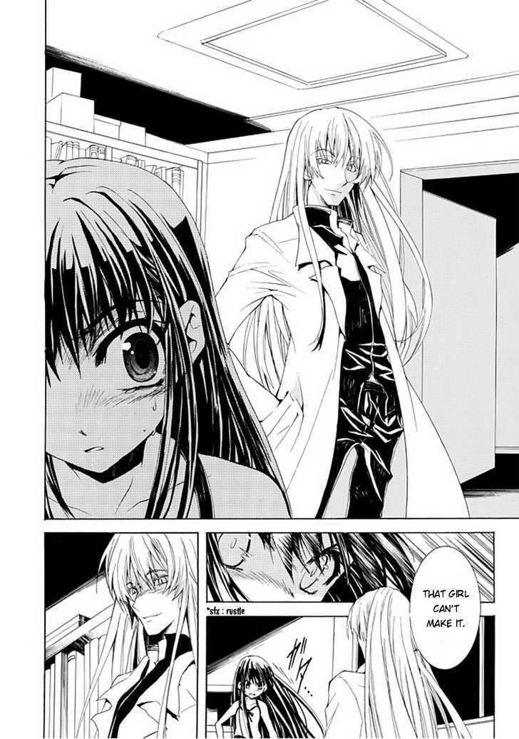 Byouto Shoujo Kan Chapter 0 page 44 - Chapter 0