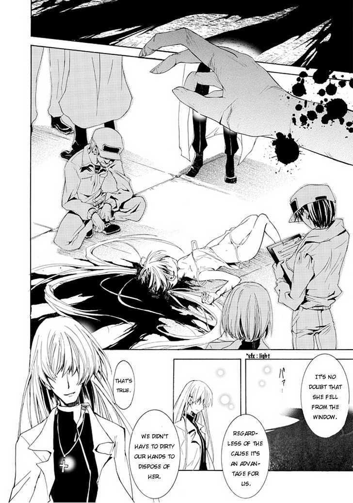 Byouto Shoujo Kan Chapter 0 page 56 - Chapter 0