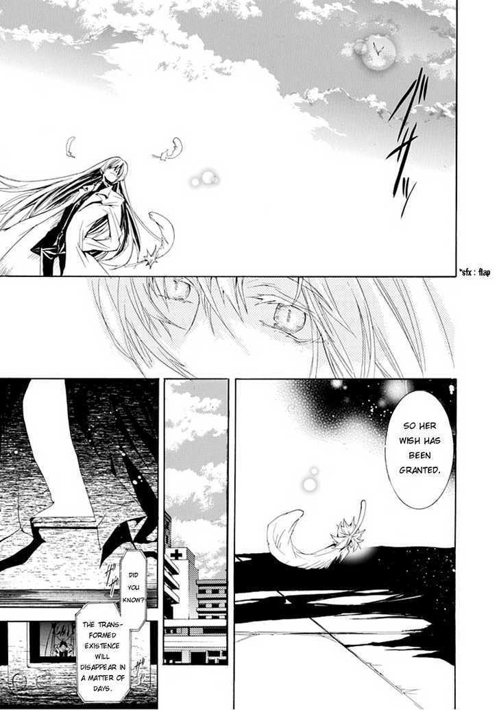 Byouto Shoujo Kan Chapter 0 page 57 - Chapter 0