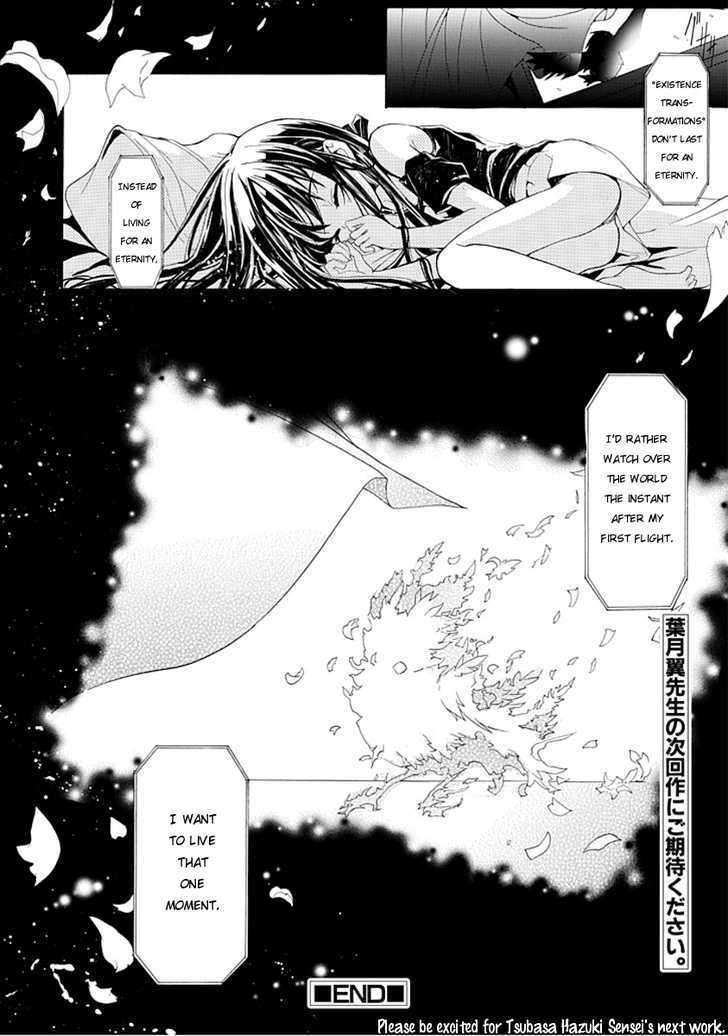 Byouto Shoujo Kan Chapter 0 page 58 - Chapter 0
