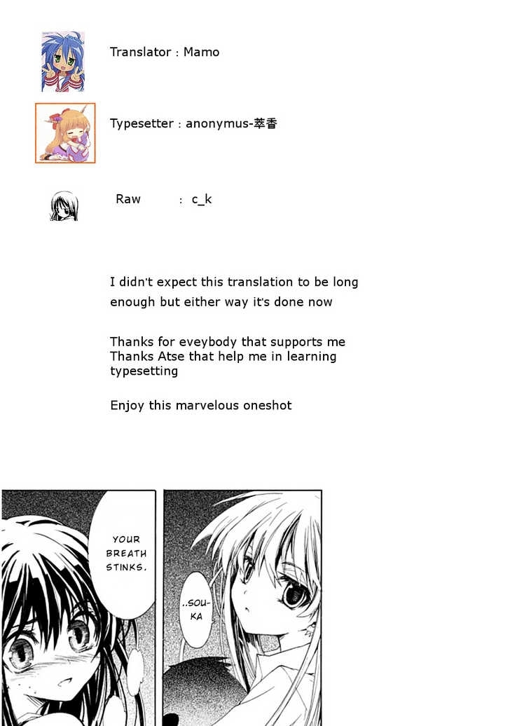Byouto Shoujo Kan Chapter 0 page 59 - Chapter 0