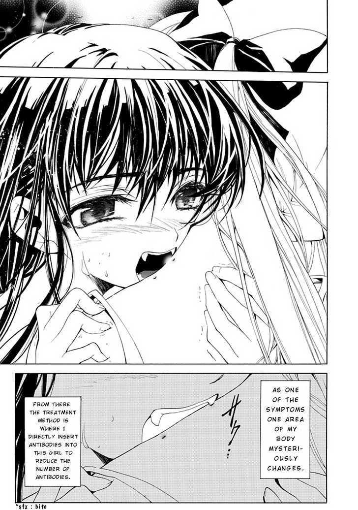 Byouto Shoujo Kan Chapter 0 page 9 - Chapter 0
