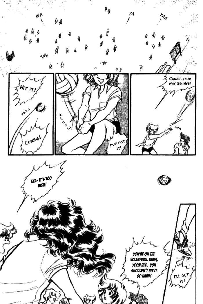 Byul Bit So Ge Chapter 1 page 12 - Chapter 1