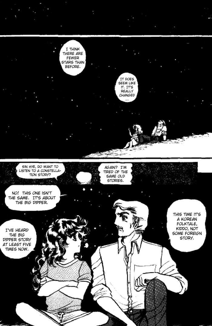 Byul Bit So Ge Chapter 1 page 17 - Chapter 1
