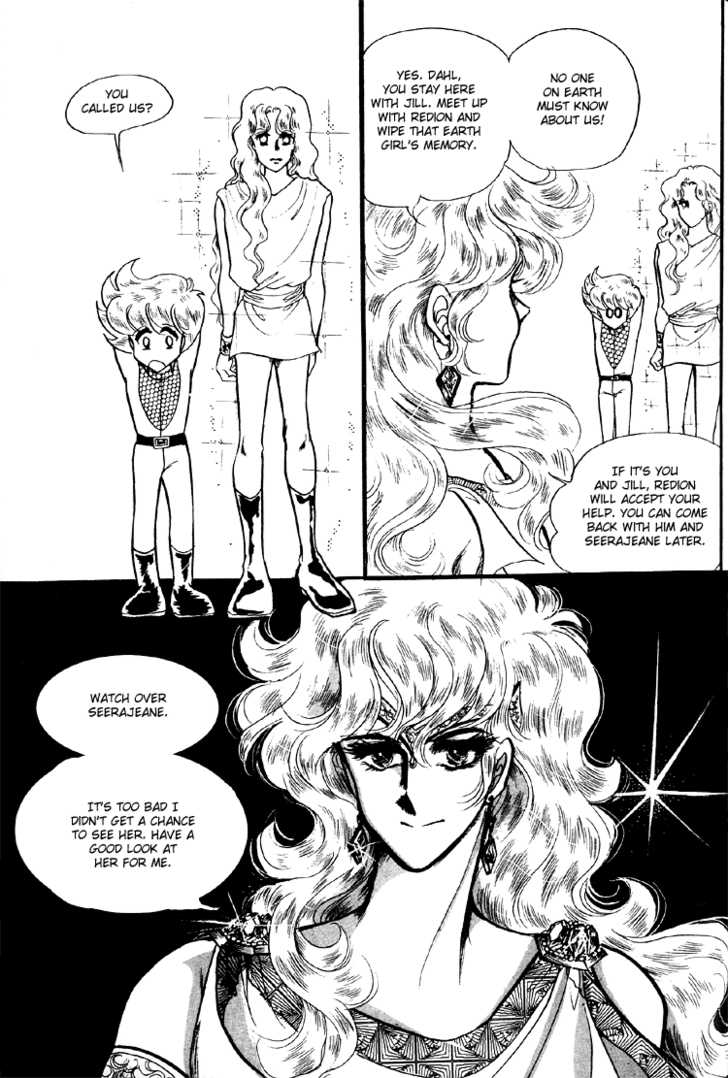 Byul Bit So Ge Chapter 11 page 45 - Chapter 11
