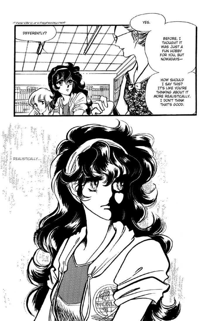 Byul Bit So Ge Chapter 12 page 10 - Chapter 12