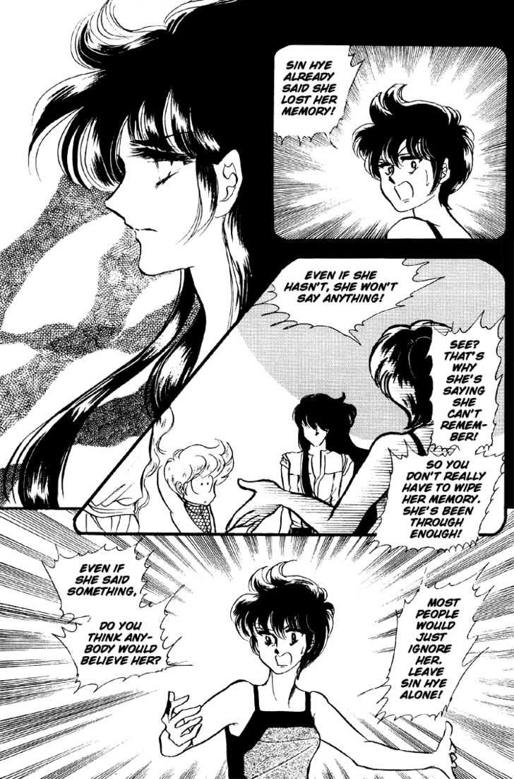 Byul Bit So Ge Chapter 12 page 13 - Chapter 12