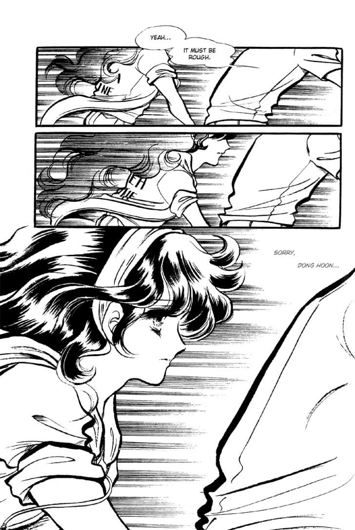 Byul Bit So Ge Chapter 12 page 6 - Chapter 12