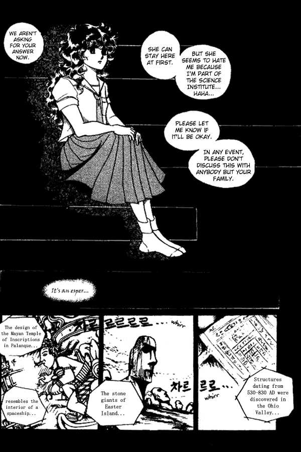 Byul Bit So Ge Chapter 2 page 13 - Chapter 2