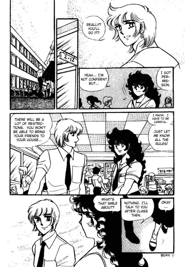 Byul Bit So Ge Chapter 2 page 17 - Chapter 2