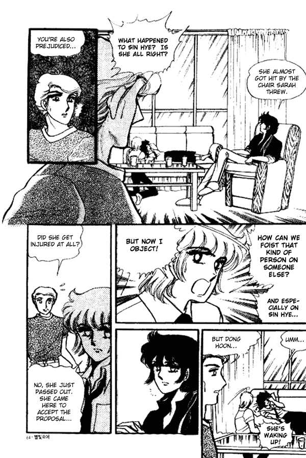 Byul Bit So Ge Chapter 2 page 24 - Chapter 2