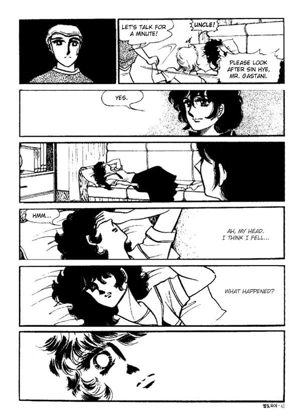 Byul Bit So Ge Chapter 2 page 25 - Chapter 2
