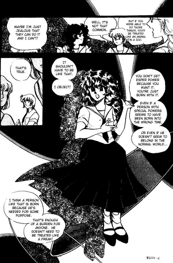 Byul Bit So Ge Chapter 2 page 3 - Chapter 2