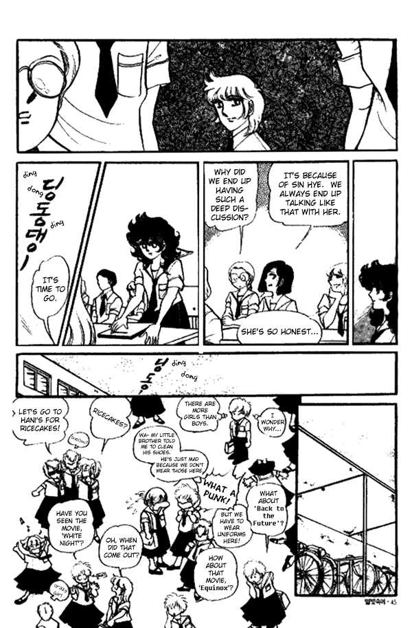 Byul Bit So Ge Chapter 2 page 5 - Chapter 2