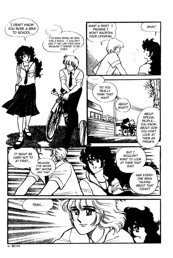 Byul Bit So Ge Chapter 2 page 6 - Chapter 2