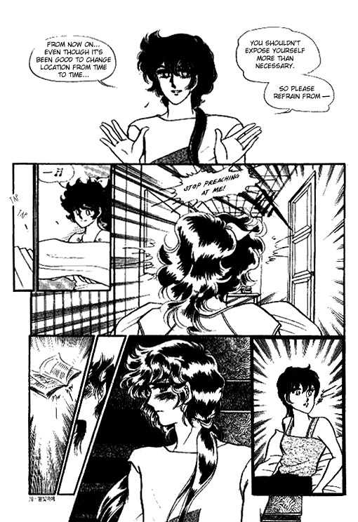 Byul Bit So Ge Chapter 3 page 6 - Chapter 3