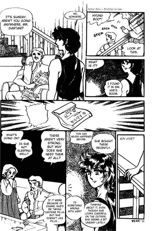 Byul Bit So Ge Chapter 4 page 3 - Chapter 4
