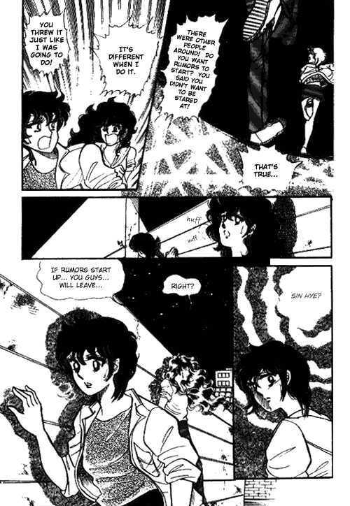 Byul Bit So Ge Chapter 4 page 6 - Chapter 4