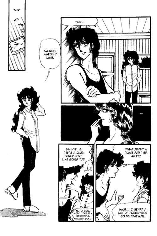 Byul Bit So Ge Chapter 5 page 17 - Chapter 5