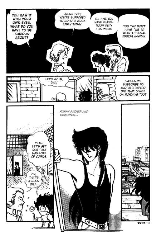 Byul Bit So Ge Chapter 5 page 2 - Chapter 5