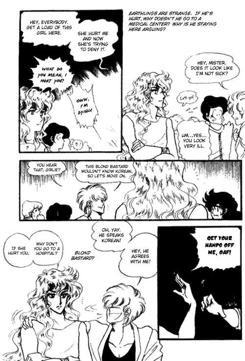 Byul Bit So Ge Chapter 6 page 15 - Chapter 6