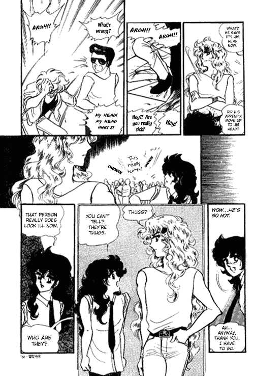 Byul Bit So Ge Chapter 6 page 17 - Chapter 6