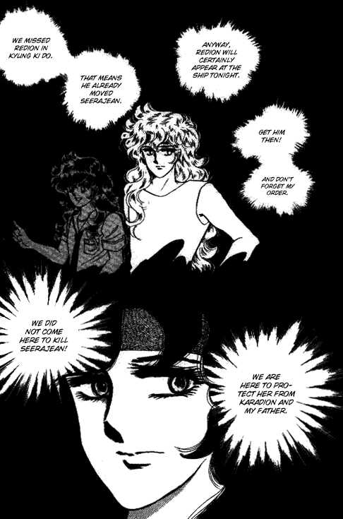 Byul Bit So Ge Chapter 8 page 16 - Chapter 8