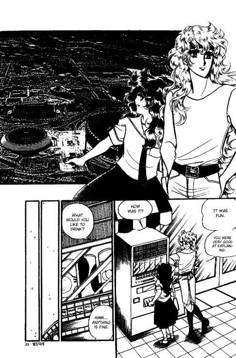 Byul Bit So Ge Chapter 8 page 17 - Chapter 8