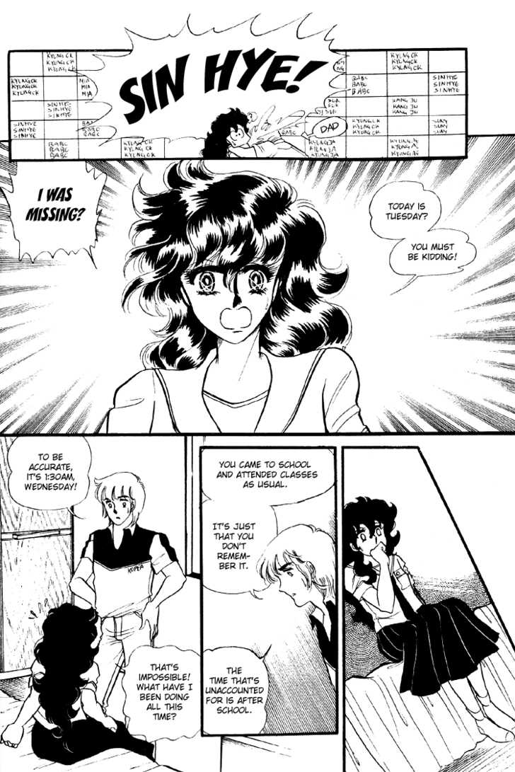 Byul Bit So Ge Chapter 9 page 10 - Chapter 9