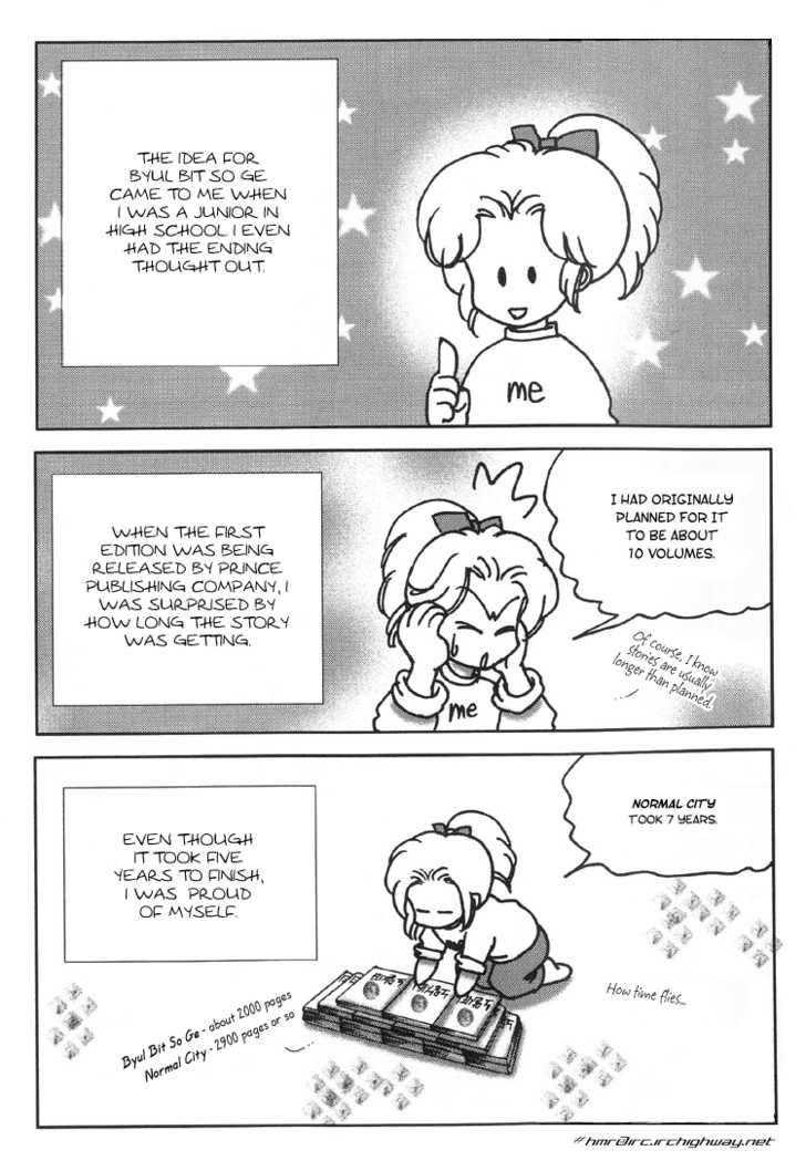 Byul Bit So Ge Chapter 9 page 49 - Chapter 9
