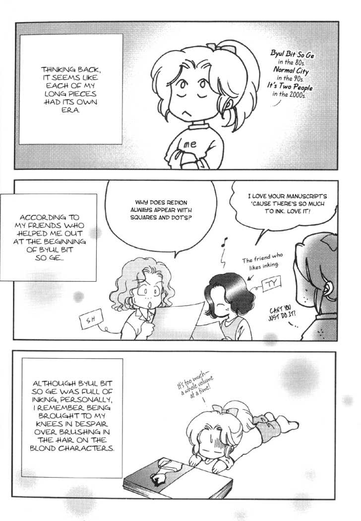 Byul Bit So Ge Chapter 9 page 50 - Chapter 9
