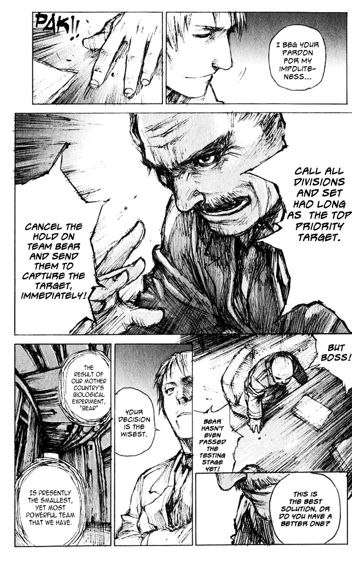 C.A.T. (Confidential Assassination Troop) Chapter 0 page 18 - Chapter 0 : Stage 00 - Start