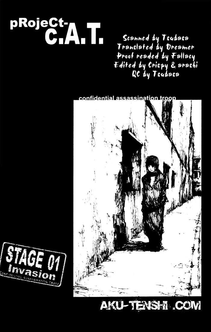 C.A.T. (Confidential Assassination Troop) Chapter 1 page 1 - Chapter 1 : Invasion