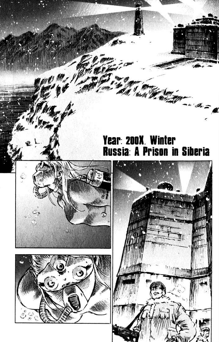C.A.T. (Confidential Assassination Troop) Chapter 1 page 2 - Chapter 1 : Invasion