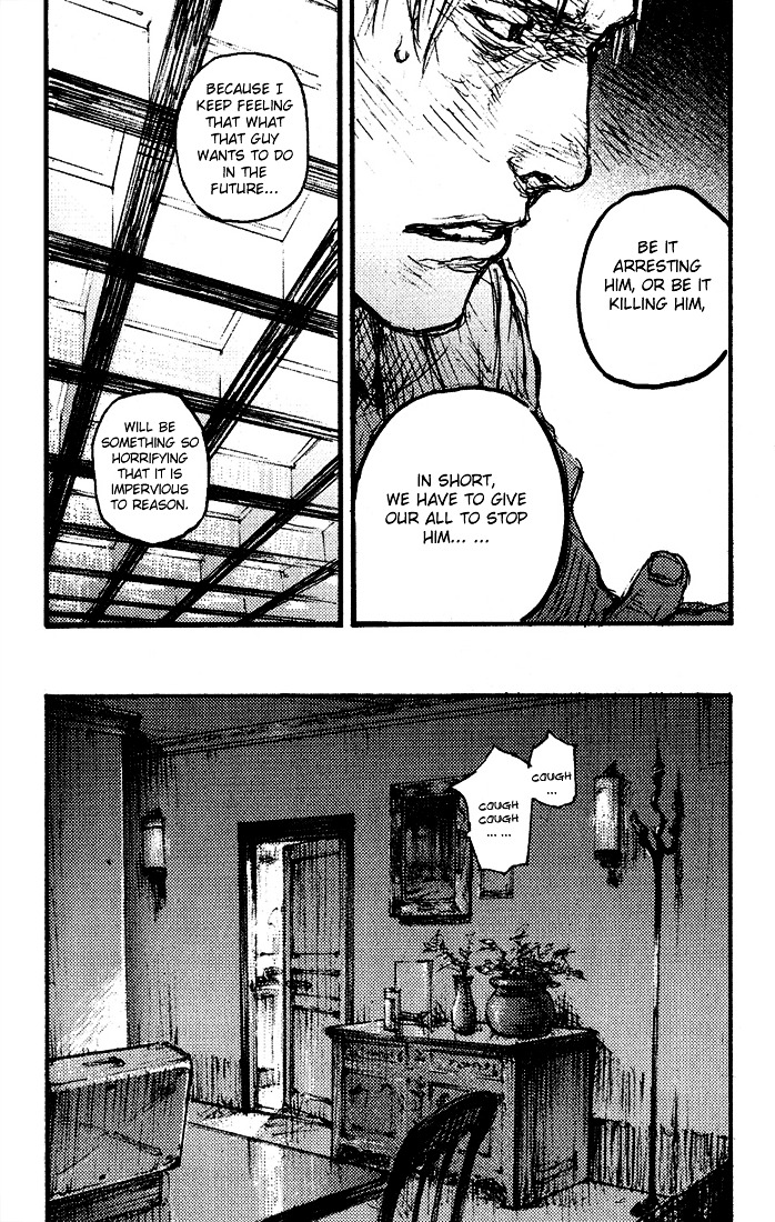 C.A.T. (Confidential Assassination Troop) Chapter 16 page 17 - Chapter 16 : Stage 16 - Pandora