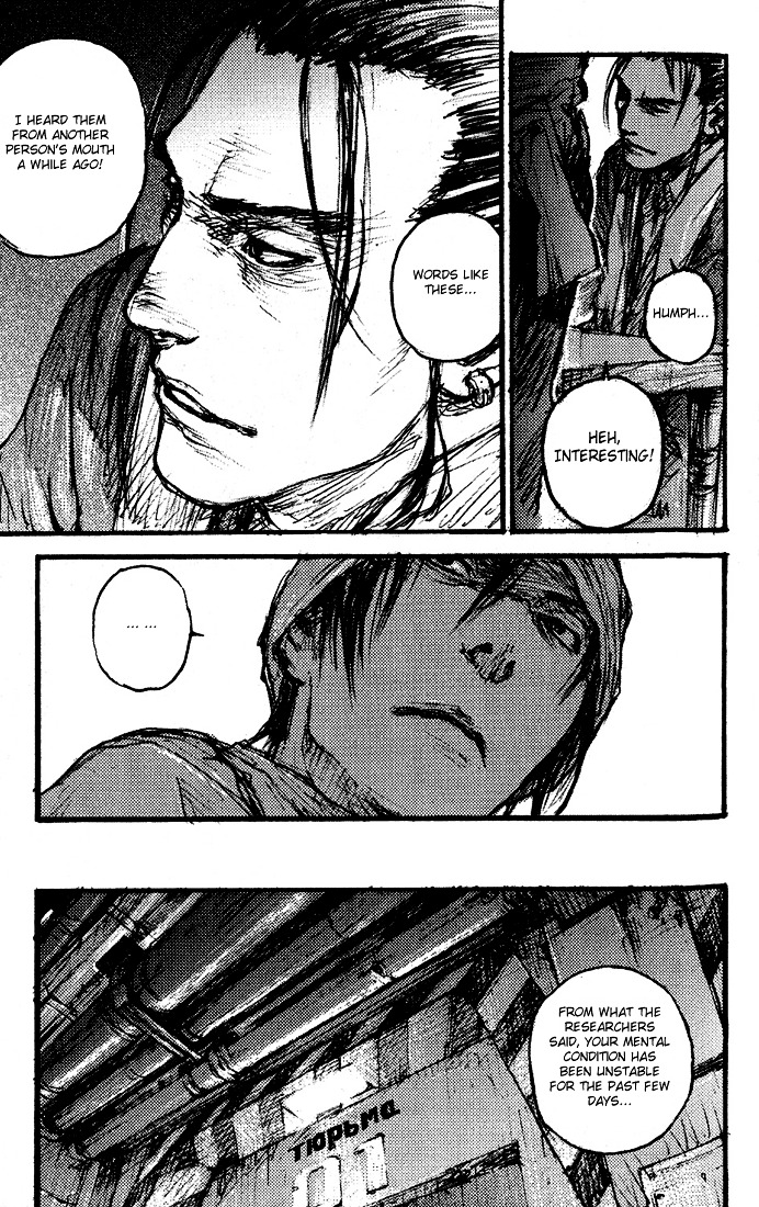 C.A.T. (Confidential Assassination Troop) Chapter 16 page 26 - Chapter 16 : Stage 16 - Pandora