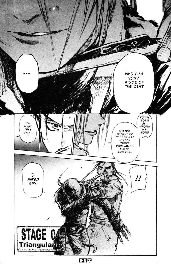 C.A.T. (Confidential Assassination Troop) Chapter 4 page 1 - Chapter 4 : Stage 04 : Triagularity