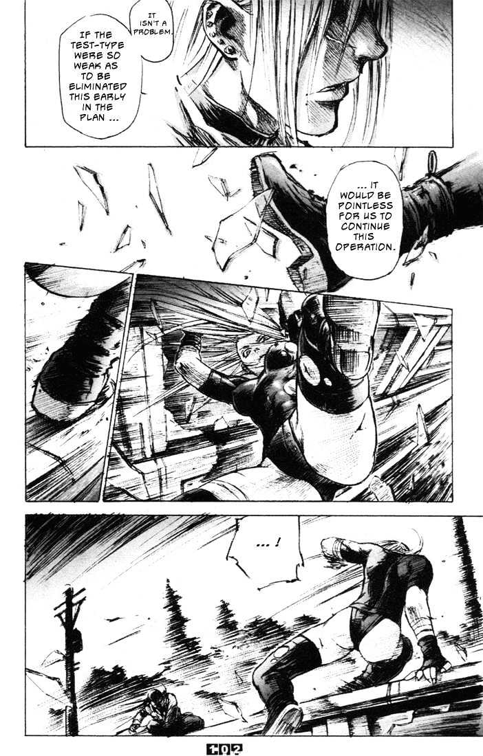 C.A.T. (Confidential Assassination Troop) Chapter 4 page 17 - Chapter 4 : Stage 04 : Triagularity