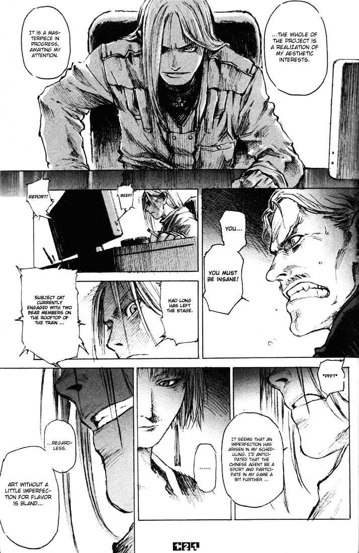 C.A.T. (Confidential Assassination Troop) Chapter 5 page 14 - Chapter 5 : Stage 05 : Controller