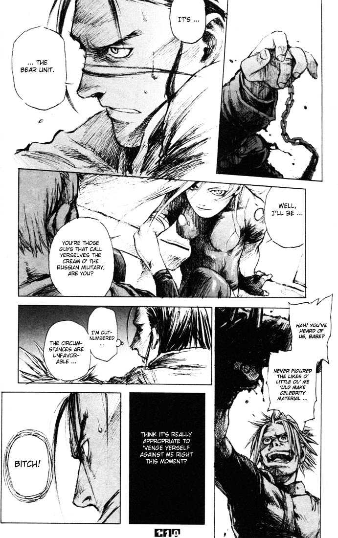 C.A.T. (Confidential Assassination Troop) Chapter 5 page 3 - Chapter 5 : Stage 05 : Controller