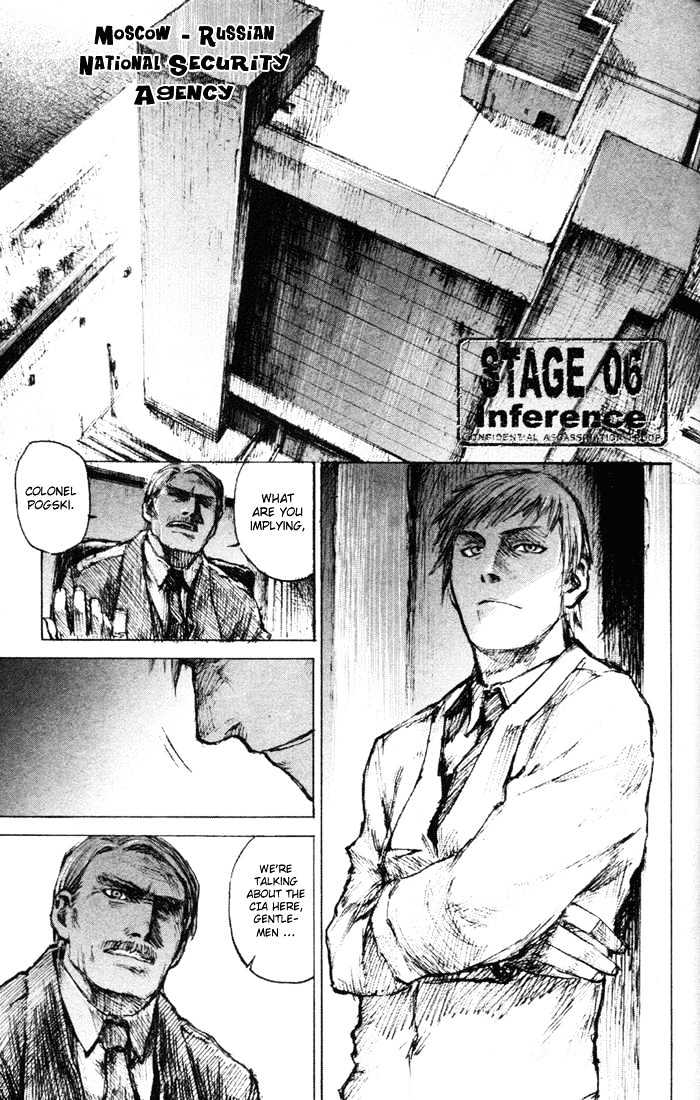 C.A.T. (Confidential Assassination Troop) Chapter 6 page 2 - Chapter 6 : Stage 06 : Inference