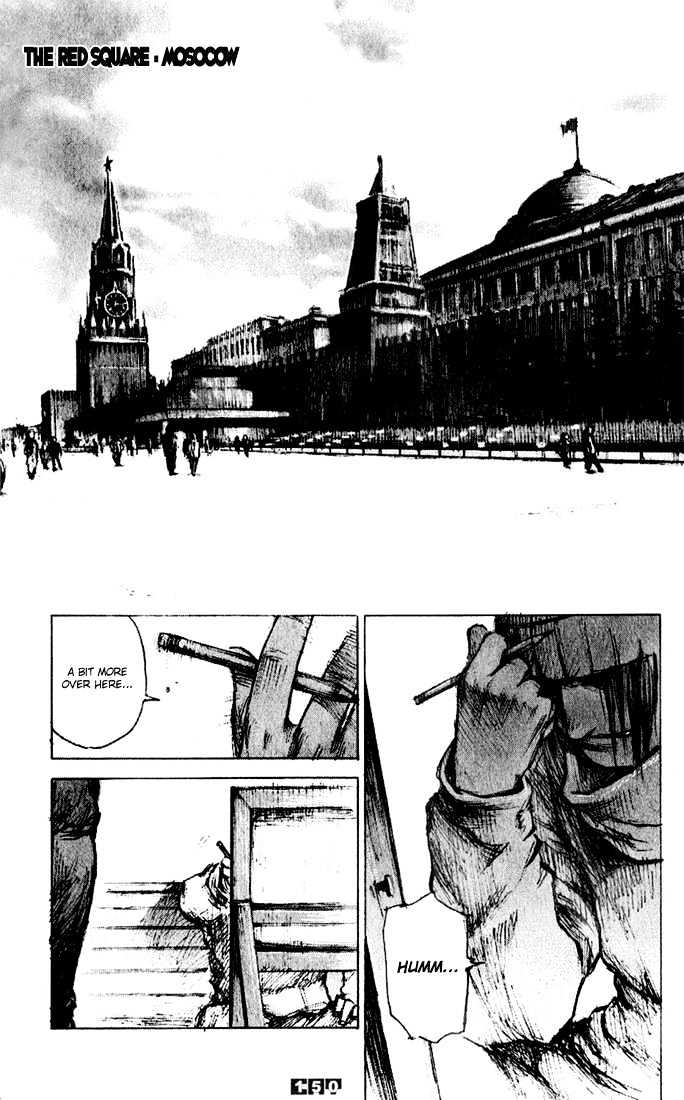 C.A.T. (Confidential Assassination Troop) Chapter 7 page 3 - Chapter 7 : Stage 07 : Gamble