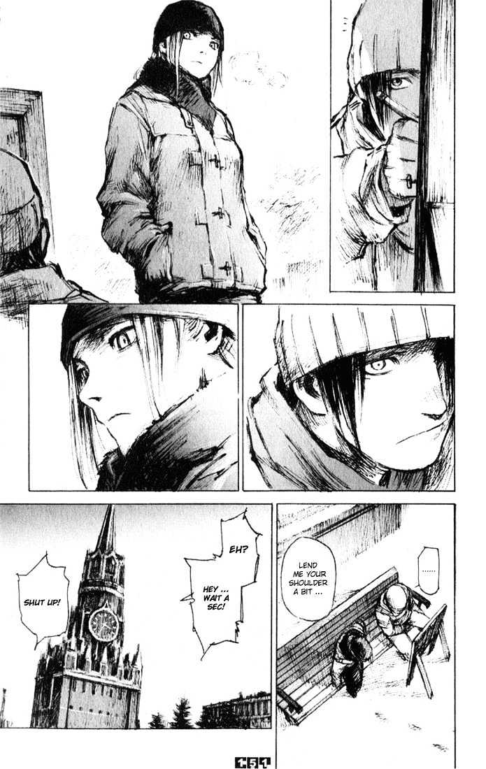 C.A.T. (Confidential Assassination Troop) Chapter 7 page 4 - Chapter 7 : Stage 07 : Gamble