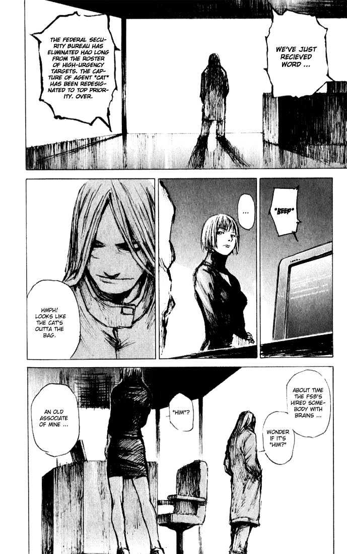 C.A.T. (Confidential Assassination Troop) Chapter 8 page 15 - Chapter 8 : Stage 08 : Notice
